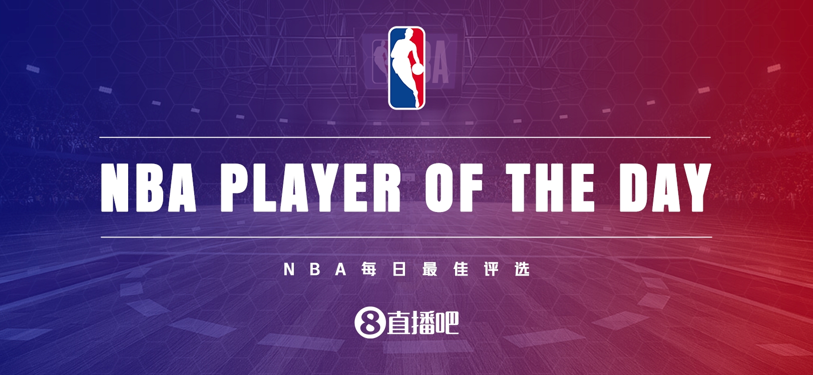 【直播吧评选】3月20日NBA最佳球员：东契奇